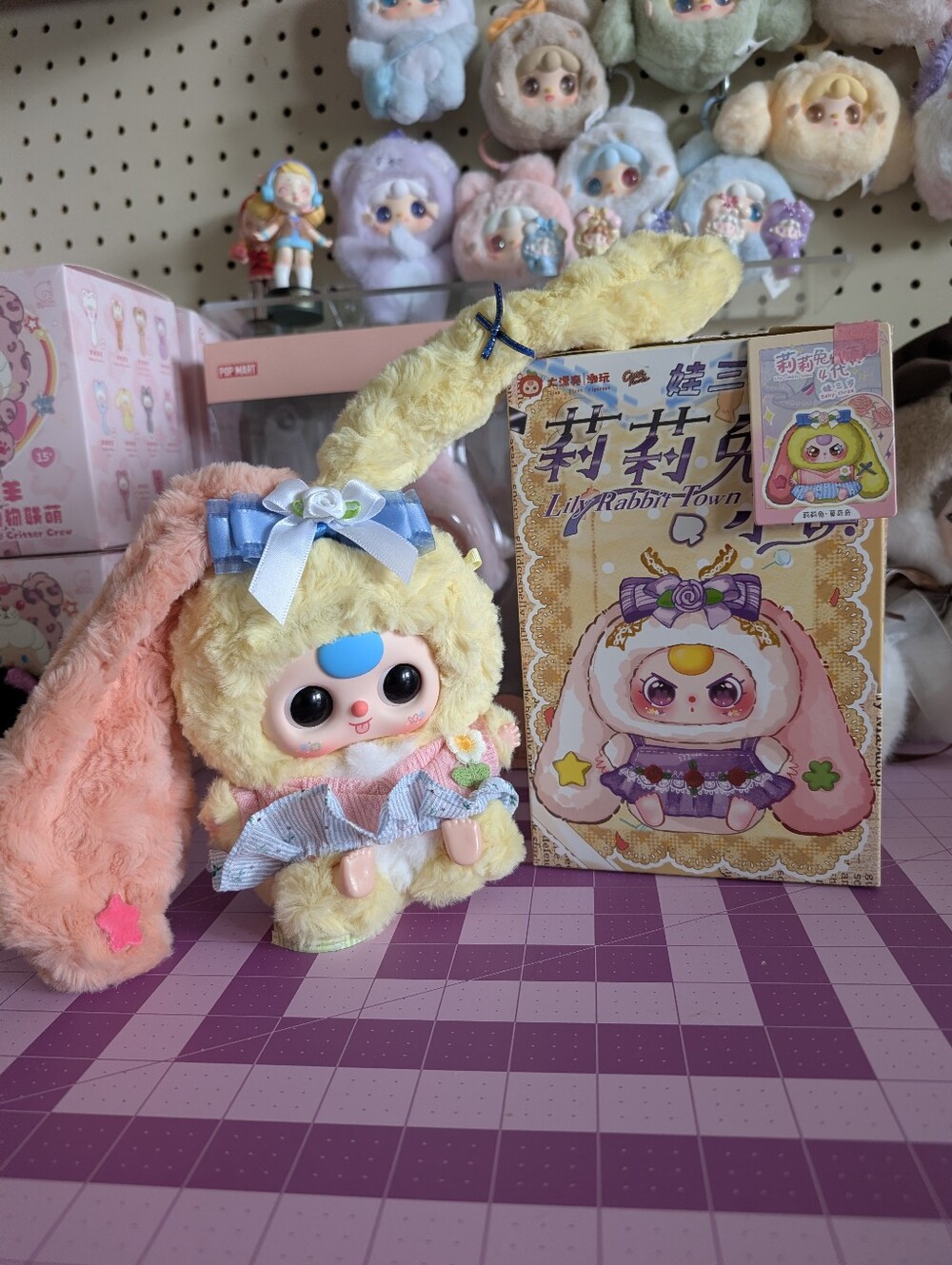 Baby Three Lily Rabbit Town Plush Pendant Confirmed